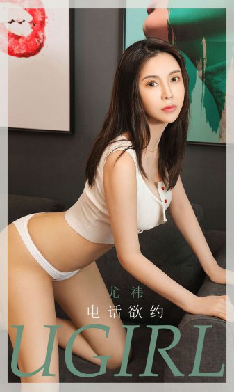 女人被爽的嗷嗷叫视频