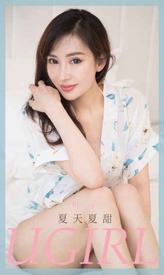 美女脱裙打光屁屁