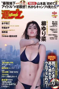 女生把坤放男生定眼里