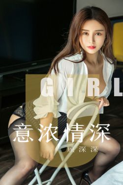 艳满杏花村全文