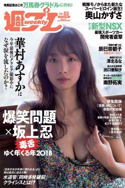 七仙女思春电影