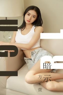 麻烦中的女人