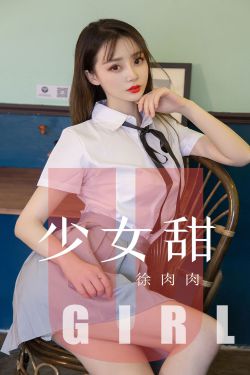 美女扒开腿让男生捅